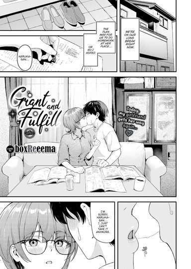Grant and Fulfill ~After~