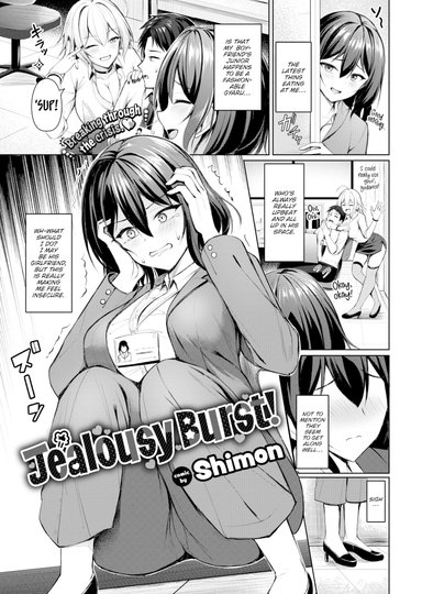 Jealousy Burst!