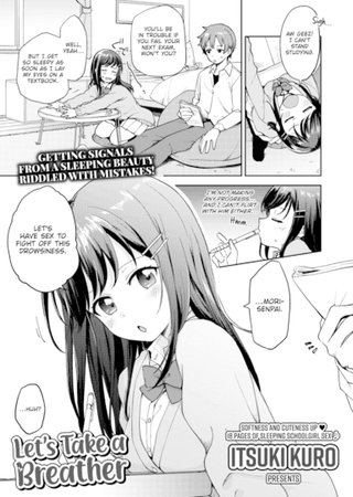 Let's Take a Breather Hentai Cover Image