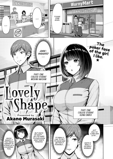 Lovely Shape