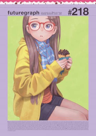 futuregraph #218 Hentai Cover Image