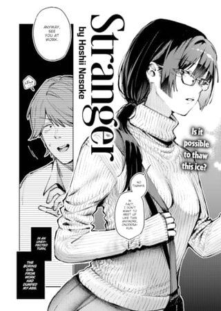 Stranger Hentai Cover Image