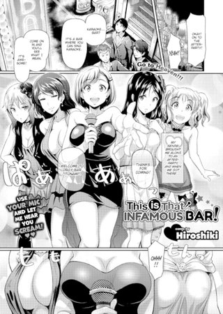 This is That Infamous Bar! Hentai Cover Image
