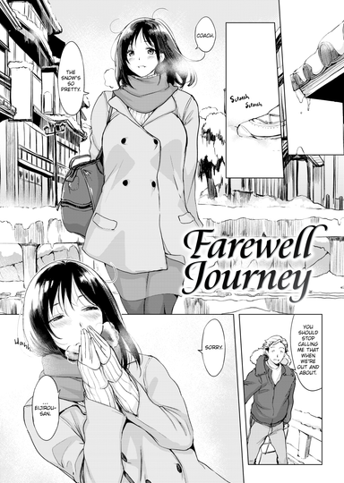 Farewell Journey