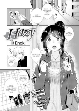 Hazy Hentai Cover Image
