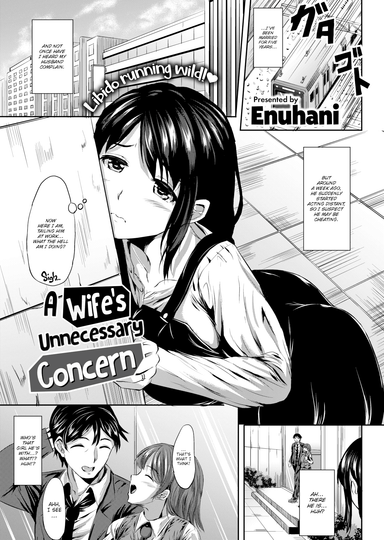 Enuhani Hentai