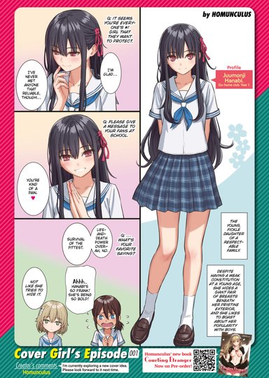 Kairakuten Cover Girl’s Episode 001: Homunculus