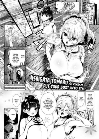 Side by Side Hentai Cover Image