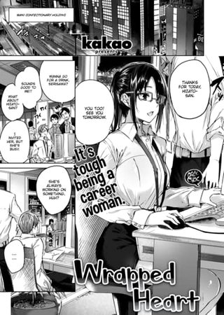 Wrapped Heart Hentai Cover Image