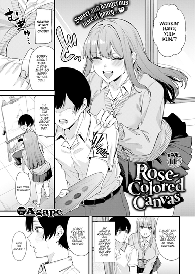 Rose-Colored Canvas