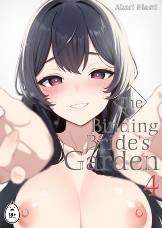 The Binding Bride's Garden 4 Hentai Cover Image