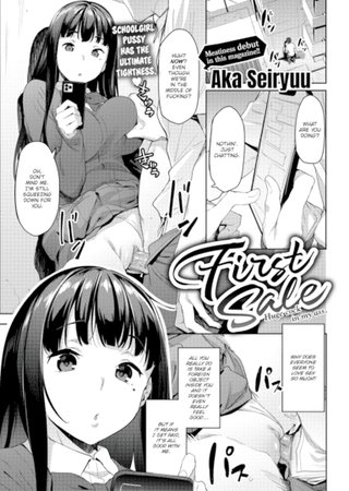 First Sale Hentai Cover Image