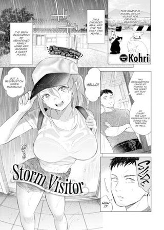 Storm Visitor Hentai Cover Image