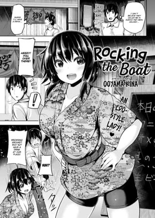 Rocking the Boat Hentai Cover Image