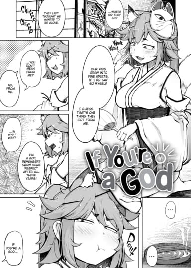 If You're a God