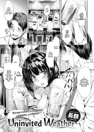 Uninvited Weather Hentai Cover Image