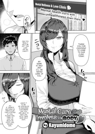 Mental Care Also Involves the Body ❤ Hentai Cover Image
