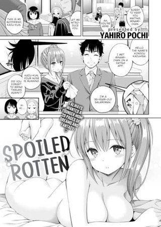 Spoiled Rotten Hentai Cover Image