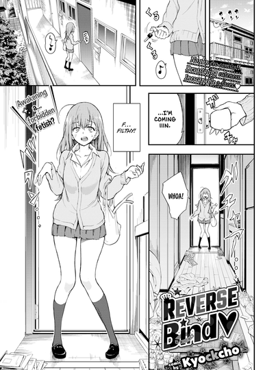 Reverse Bind ❤