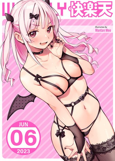Weekly Kairakuten 2023-06 Hentai Sample