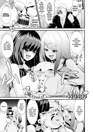 Aoha Extras: Wanao
