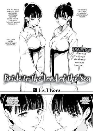 Bride to the Lord of the Sea Hentai Cover Image