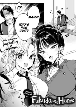 Fukuda-san's Home Hentai Cover Image