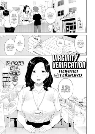 Virginity Verification Hentai Cover Image
