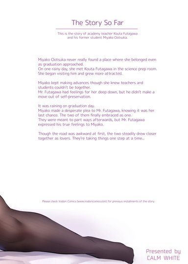 Rain of March: Devilish Delights Hentai Sample Image