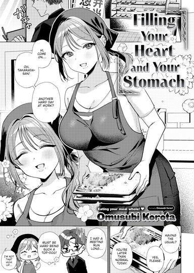 Filling Your Heart and Your Stomach