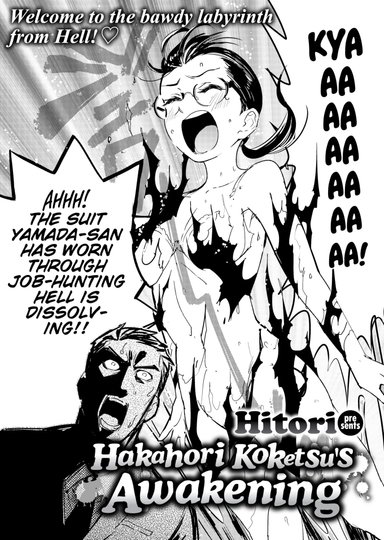 Hakahori Koketsu's Awakening