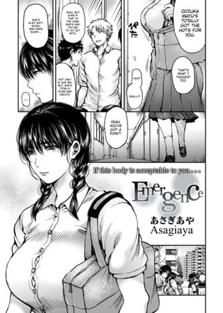 Emergence Hentai Cover Image