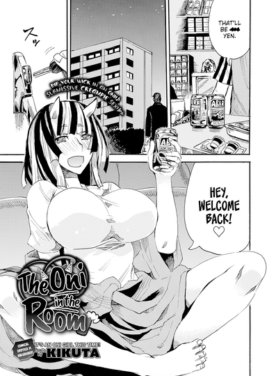 The Oni in the Room