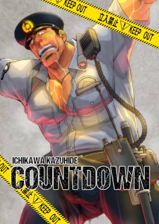 COUNTDOWN Hentai Cover Image