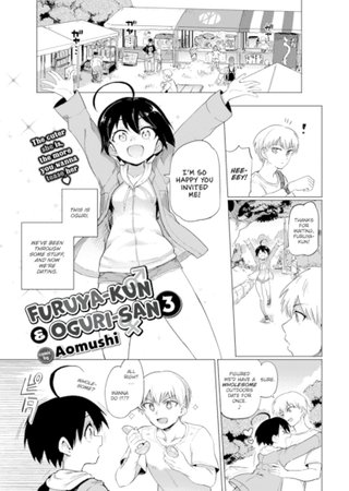 Furuya-kun & Oguri-san 3 Hentai Cover Image