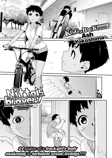 Nitta's Bravery