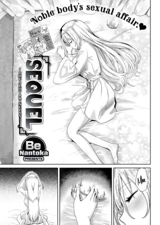 Sequel Hentai Cover Image