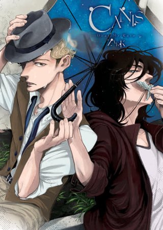 Canis: Dear Mr. Rain Hentai Cover Image