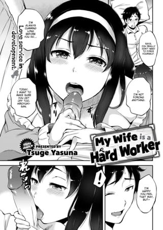 My Wife Is a Hard Worker Hentai Cover Image