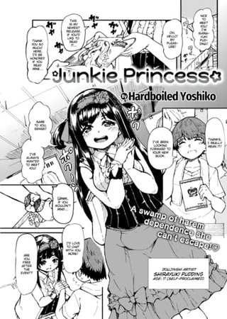 Junkie Princess Hentai Cover Image