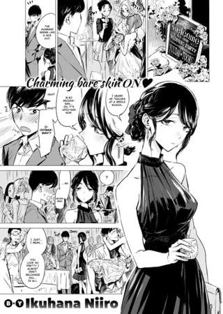 Color Rendering Hentai Cover Image