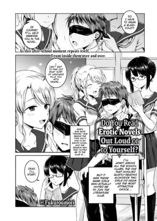 Do You Read Erotic Novels out Loud, or to Yourself? Hentai Cover Image