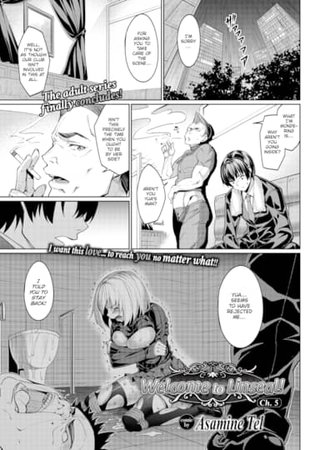 Welcome to Linseal! Ch.5 Hentai Cover Image