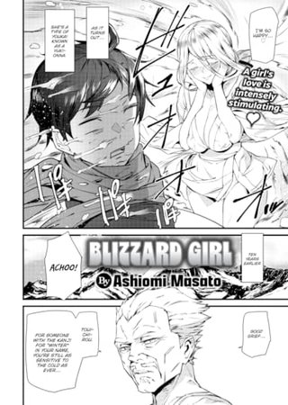 Blizzard Girl Hentai Cover Image