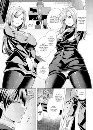 Paying My Landlord Rent Through Sex 20 Hentai Cover Image