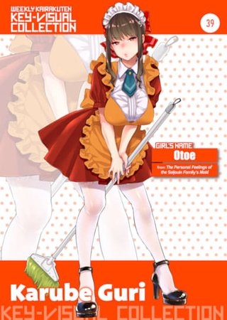 Weekly Kairakuten Key-Visual Collection 39 Hentai Cover Image