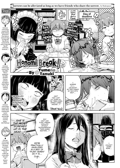 Honomi Break! Ep. 19
