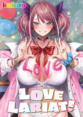 Love Lariat! Hentai Cover Image