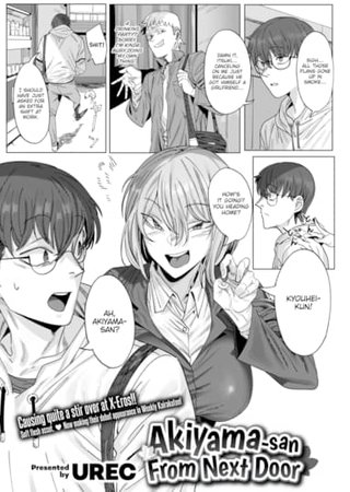 Akiyama-san From Next Door Hentai Cover Image