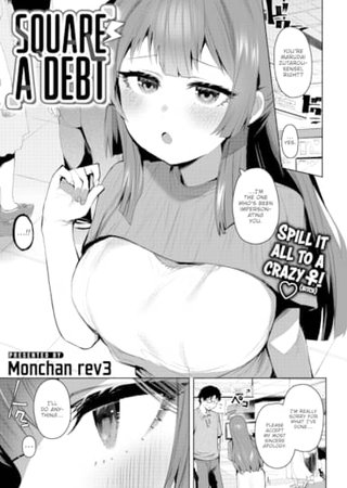Square a Debt Hentai Cover Image